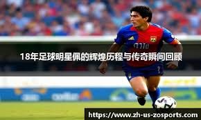 对手小尺