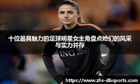人物设定