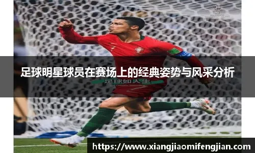 国青留洋第一枪打响！英超球探盯上亚洲杯，中国足球的春天来了？