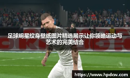 北京男篮